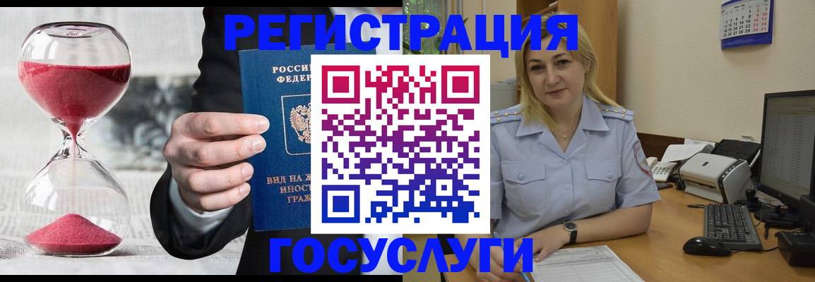 прописка в квартире в Ипатово